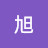金澤旭