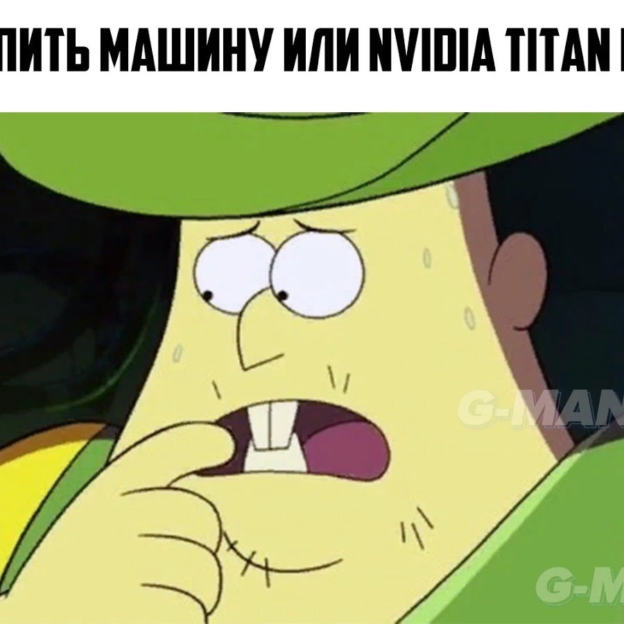 А как без них. А как без них