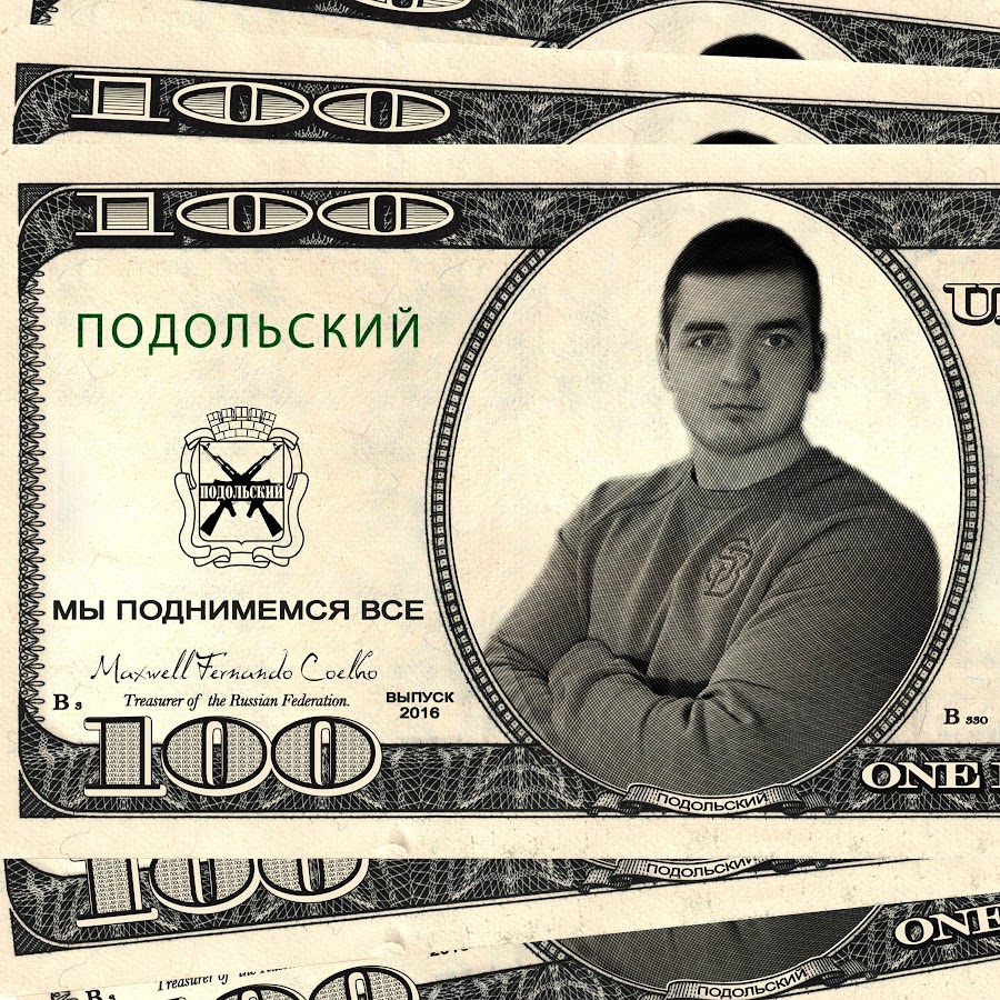 Подольск, кирова, д. Микрорайон кутузово подольск станция. Частный сектор подольск. Старый подольск. Жк кузнечики подольск.