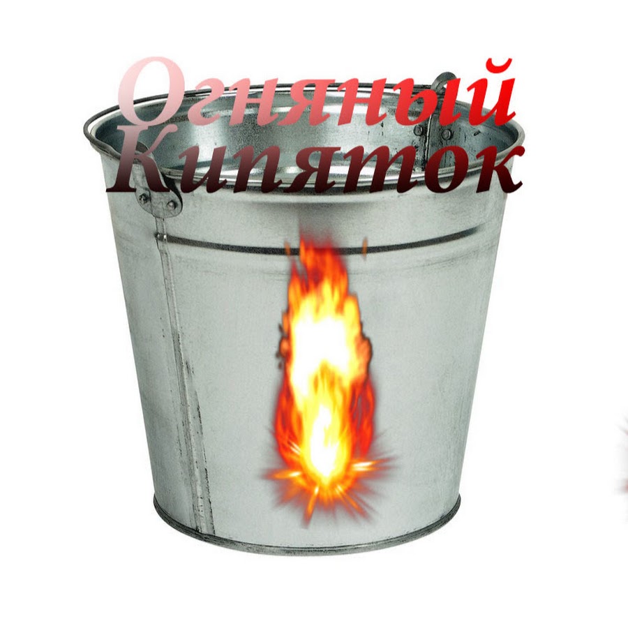 Кипяток в машине