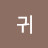 짝귀
