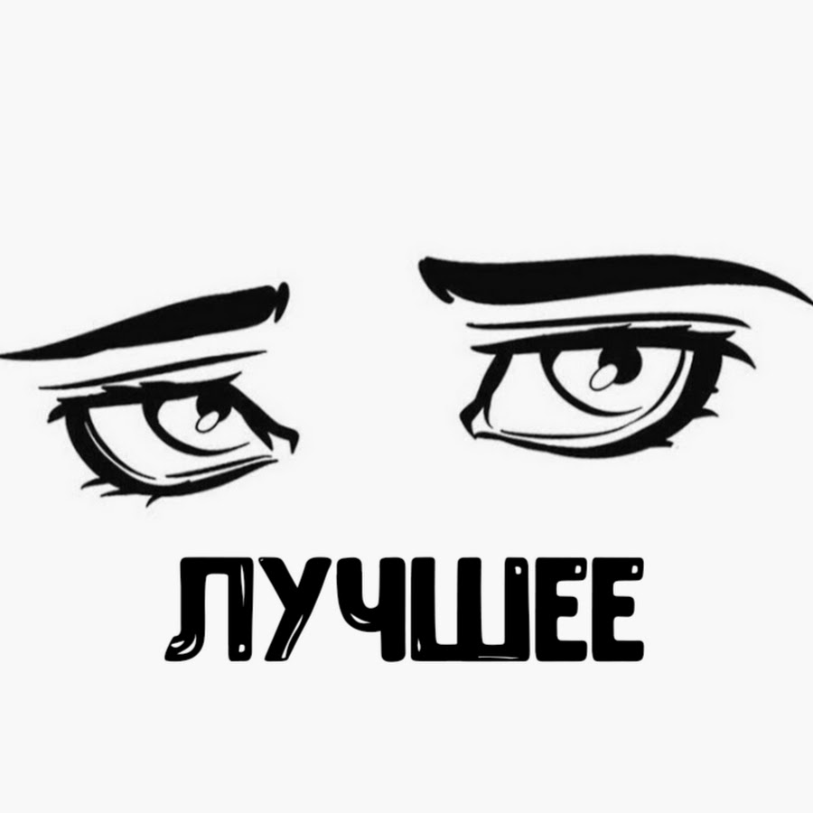 новый мерч генсухи. Gensyxa свитер. Gensyxa стример. Gensyxa мерч. два глаза.