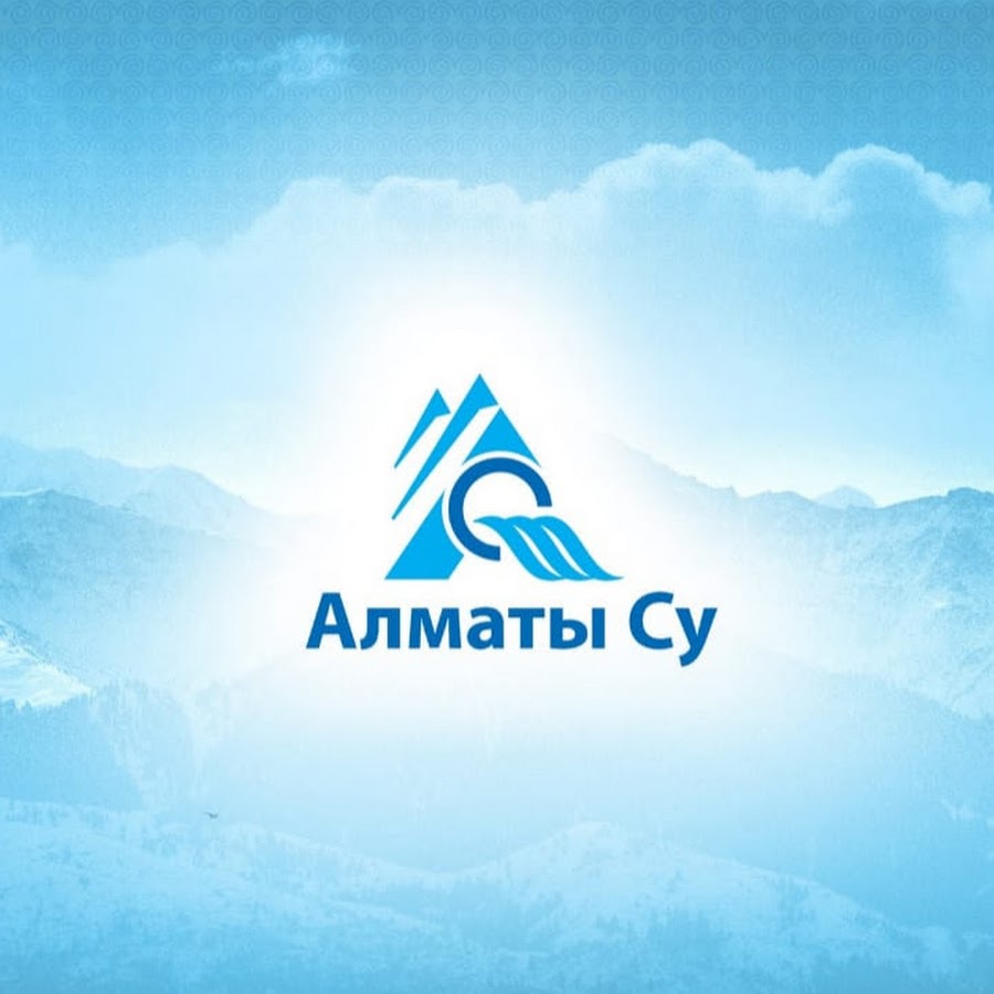 Алматы отель же те су. Алма су. Логотип компания alma сады. Алматы су. Кто руководитель алматы су.