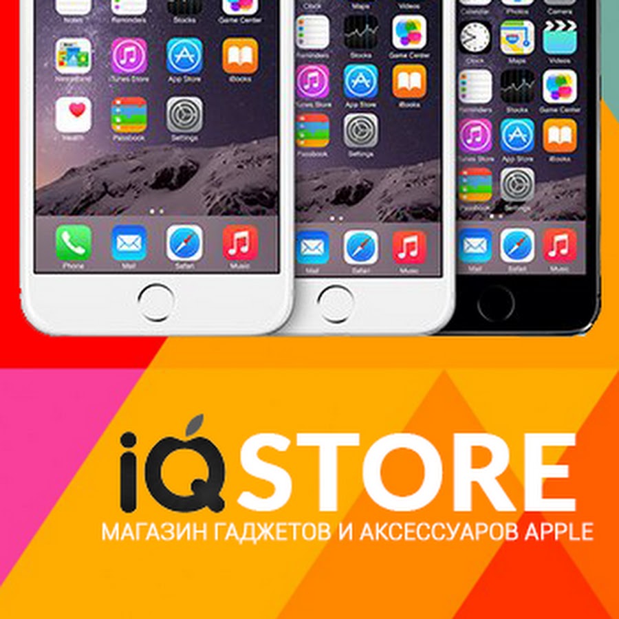 Iq Store Интернет Магазин