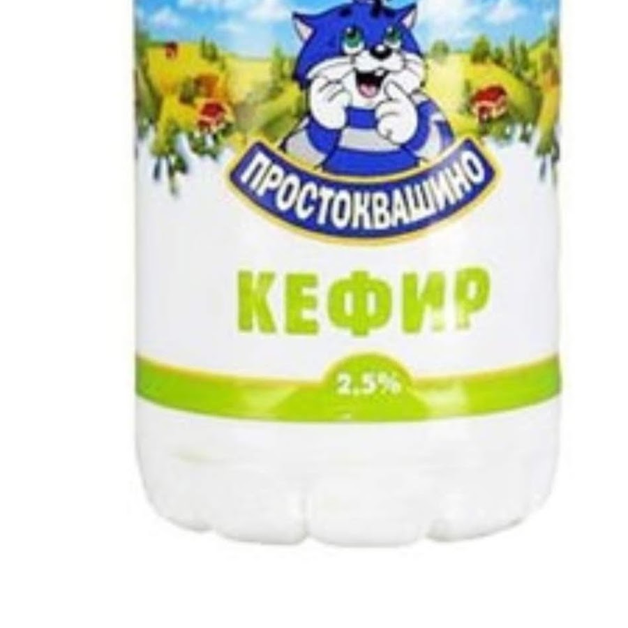 КеФиР. - YouTube
