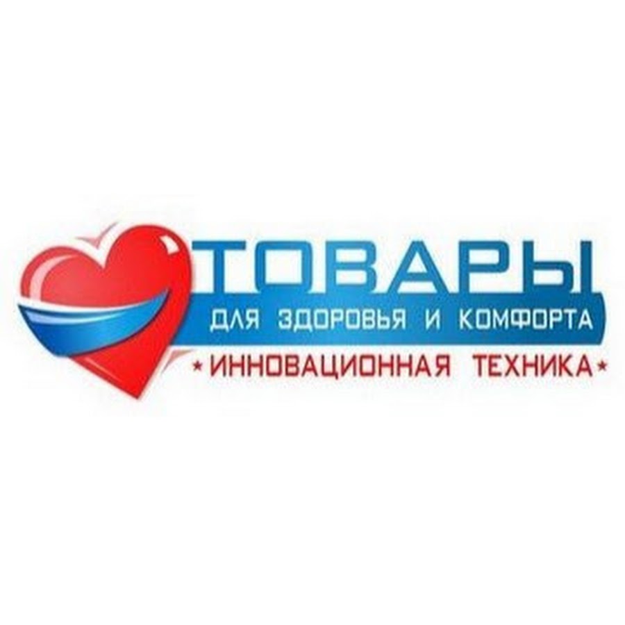 Магазин Товаров Для Здоровья Благошоп