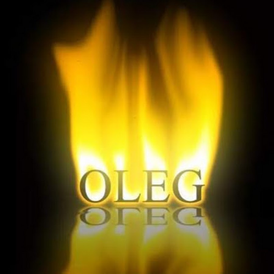 Картинки про олега. Прикольные надписи. Name картинка. Is my oleg name. Is my oleg name.