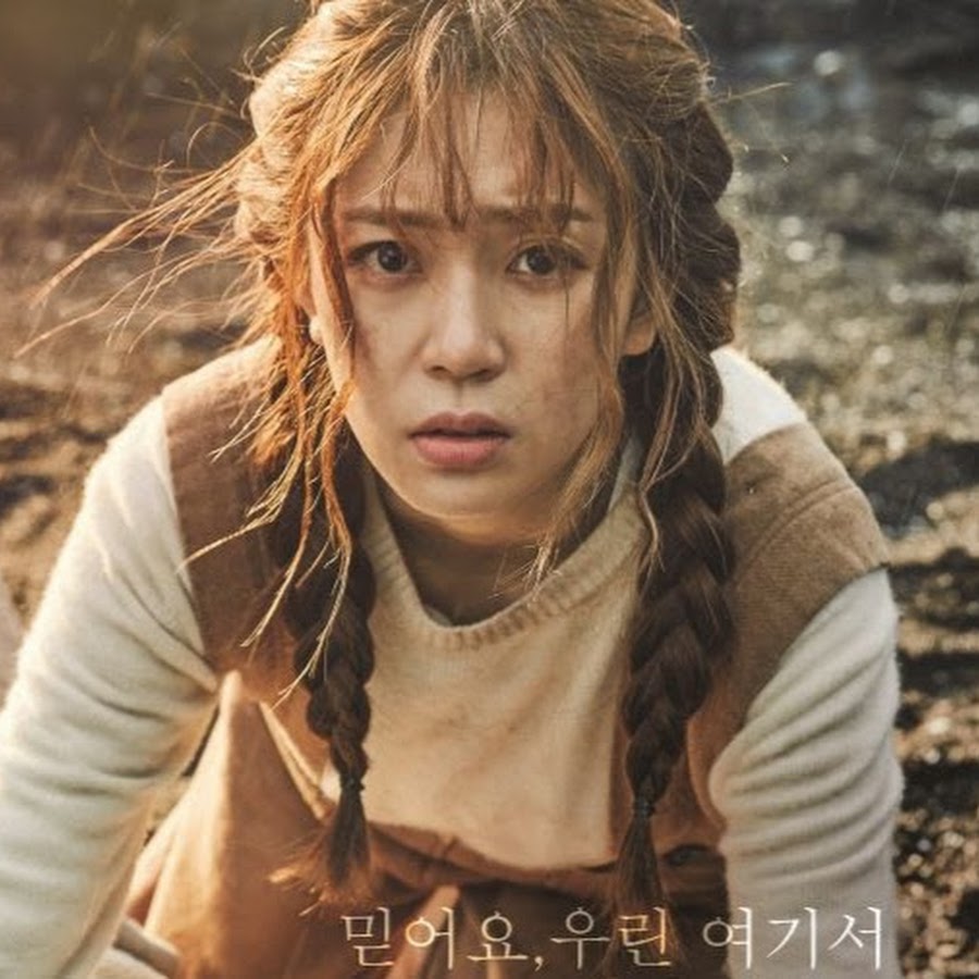 Пропавшая девятка дорама. Корейская дорама пропавшая девятка. Пропавший 9. Пропавшая девятка дорама русская. Чхве тхэ джун пропавшая девятка.