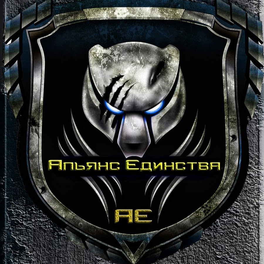 варкрафт 3 герб лордерона. знамя лордерона. альянса кланов. кланы альянс гонци. Alliance dota 2.