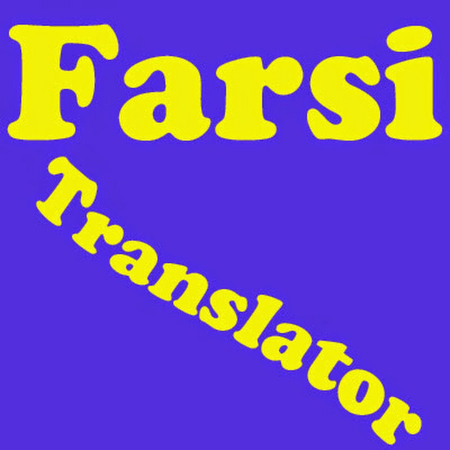 Farsi Translator YouTube
