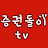 증권돌이TV