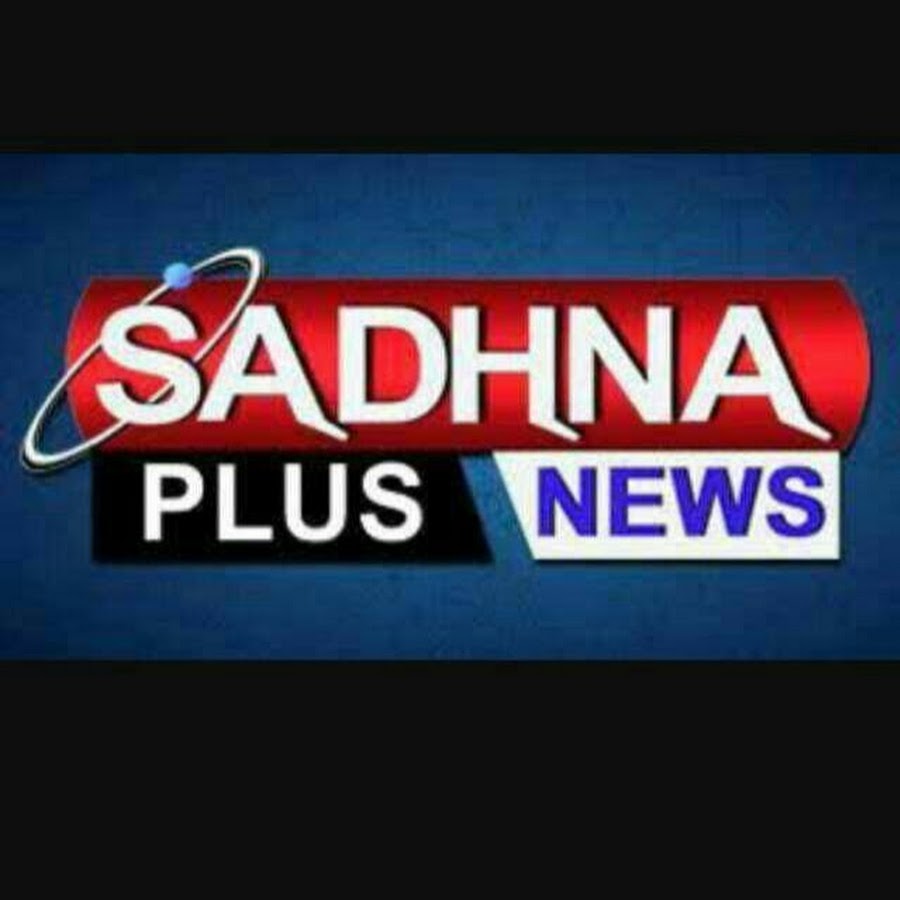 Sadhna channel PNG.