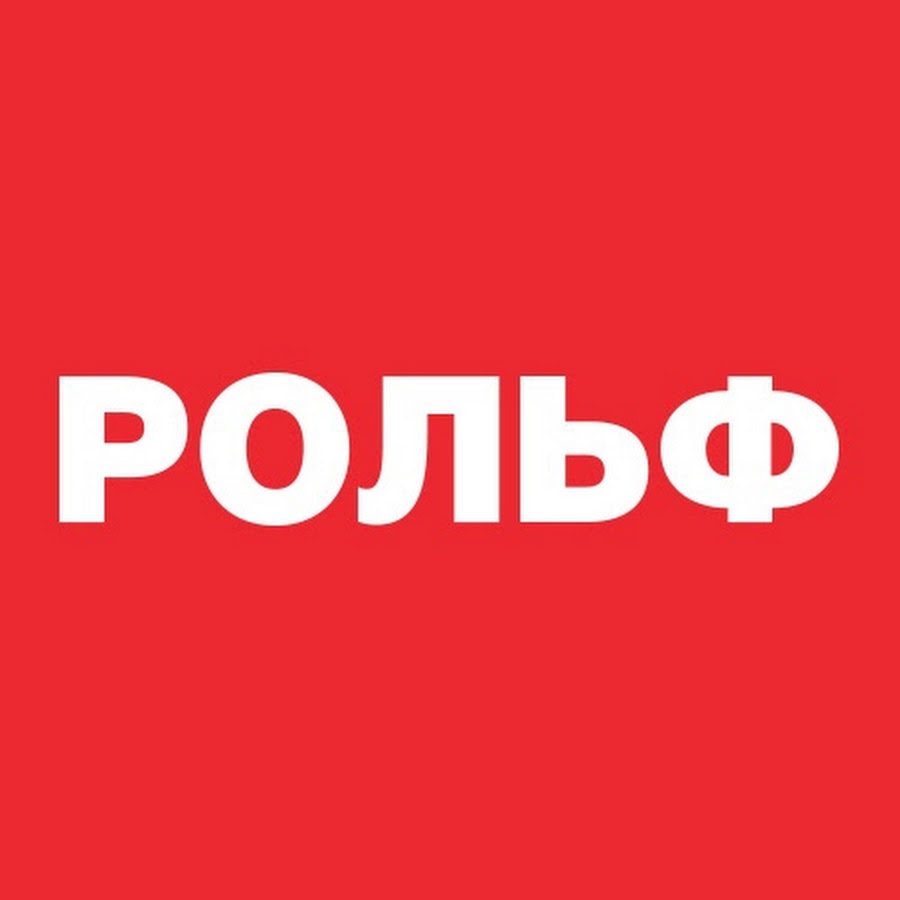 Рольф подержанные авто спб