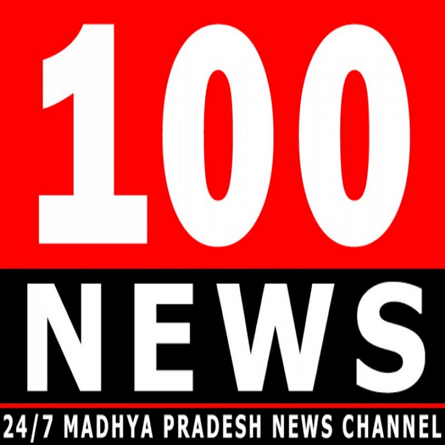 Канал 100 200. 100 News Телеканал. Новости 100. 100 News Телеканал Одесса. C News logo.