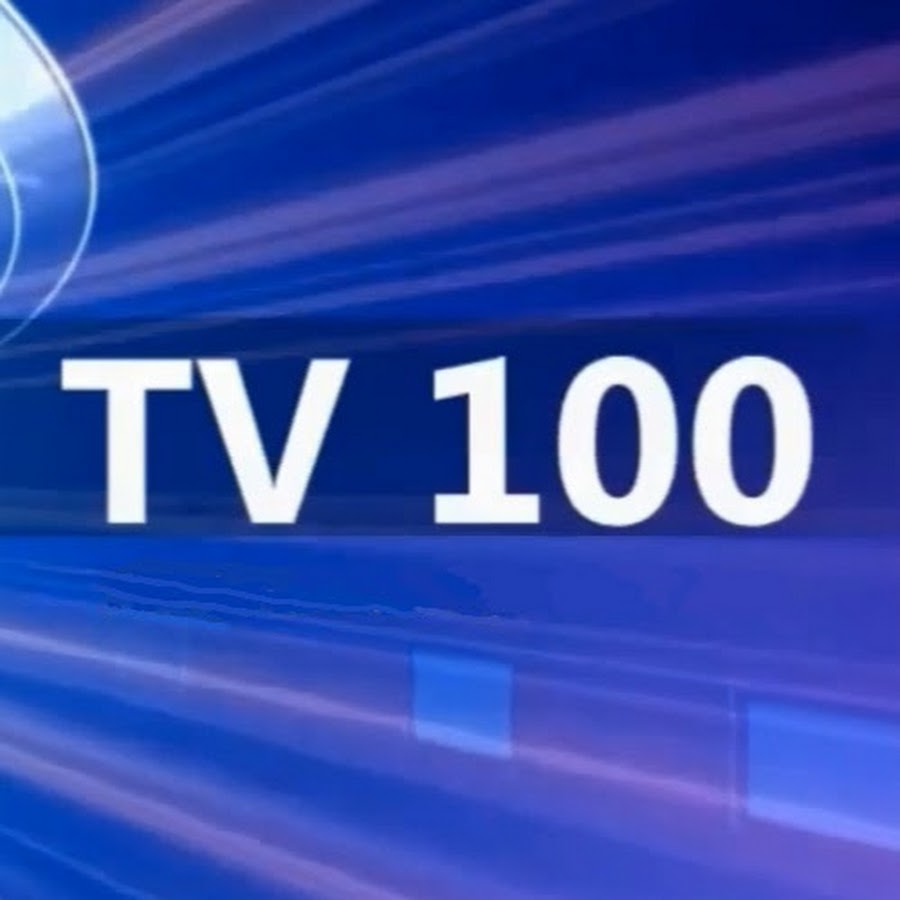 Тв 100 киев