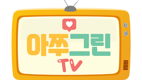 도지 / 도지코인 호재/전망, 일론머스크 관계