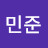 김민준 avatar