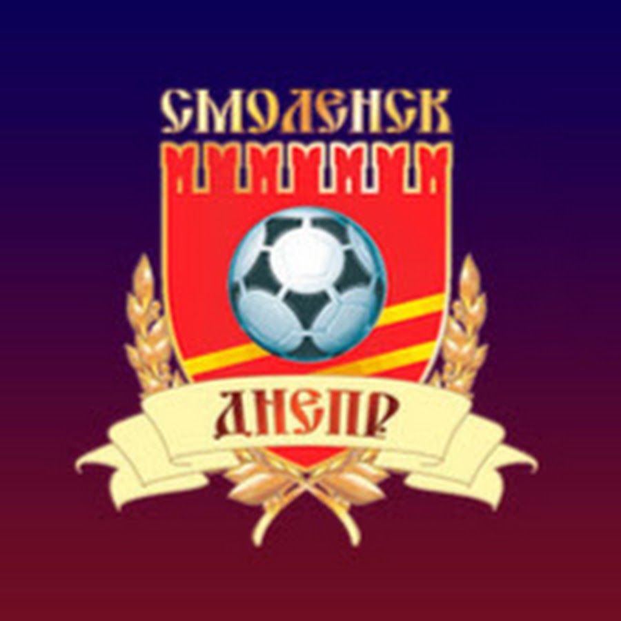 Нива смоленск клуб