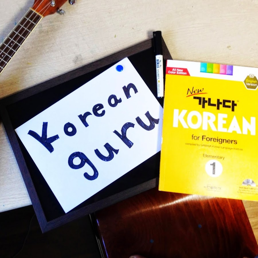 Korean Uncle YouTube