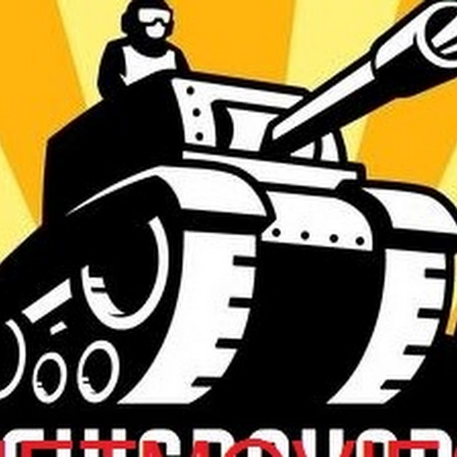 Ньюграундс. Танкмен невграундс. Newgrounds игры. Танк Ньюграундс. Танкмэн.