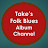 Take's Folk Blues Album Channel