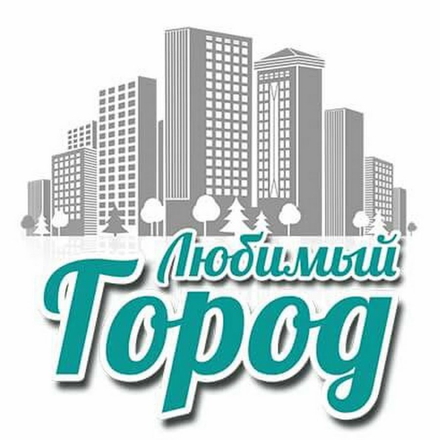 Любимый Город Интернет Магазин
