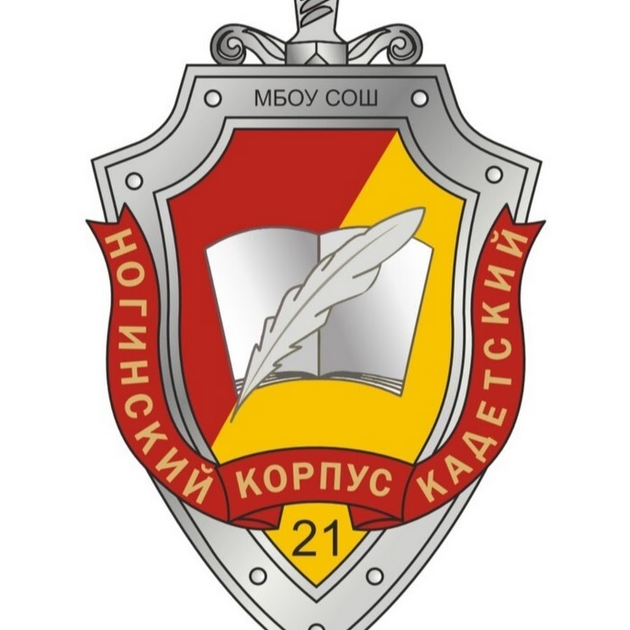 Ук веста ногинск