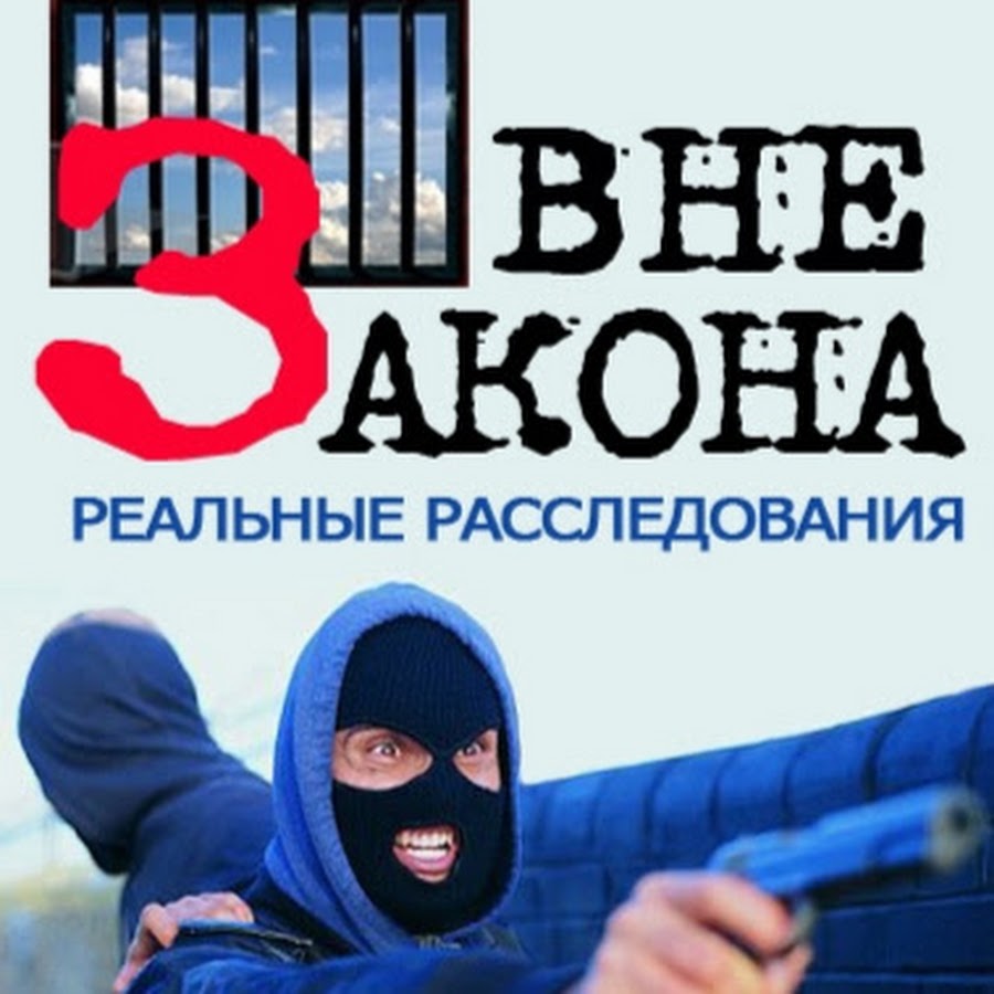 Фаркоп вне закона