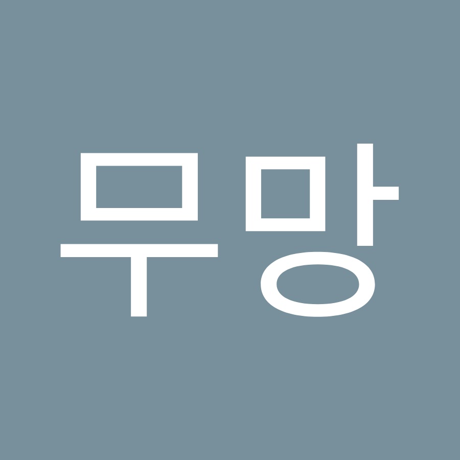 푸른[blue]강 - YouTube