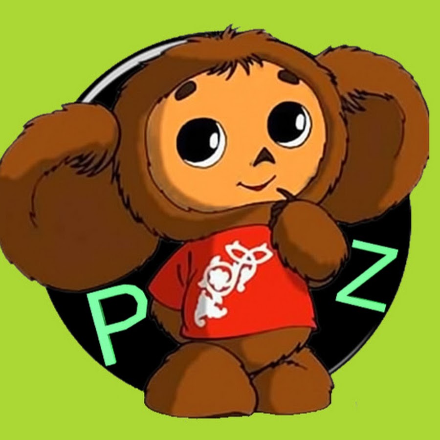 Чебурашка exe картинки