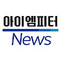 아이엠피터 News
