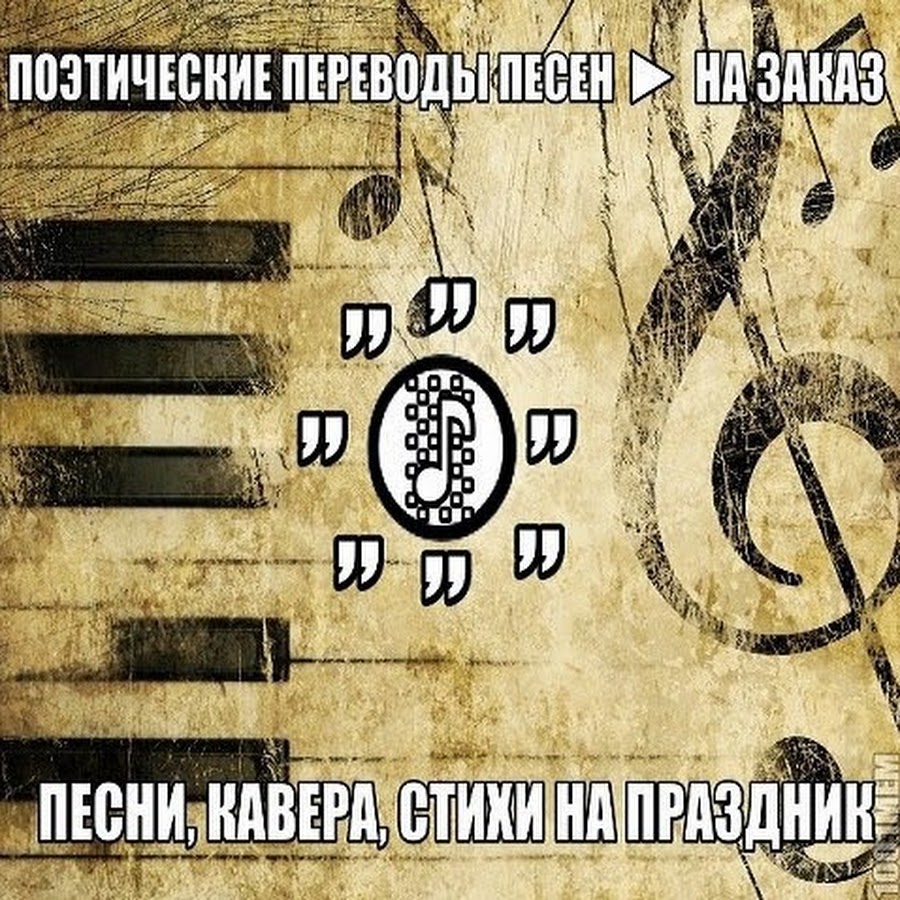 Каверы зарубежные на русском языке. Каверы зарубежные на русском языке. Каверы зарубежные на русском языке. Каверы зарубежные на русском языке. Каверы зарубежные на русском языке.