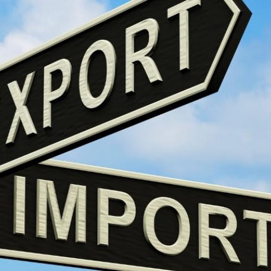 Импорт экспорт компания. Экспорт и импорт.