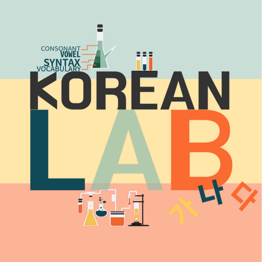 KOREAN LAB YouTube