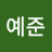 황제폐하