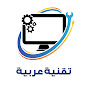 تقنية عربية Arabic Technology