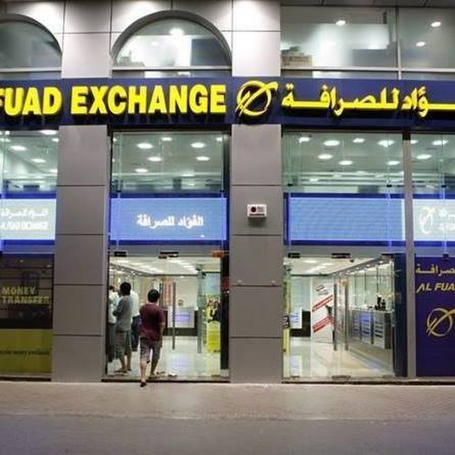 Al Fuad Exchange UAE YouTube