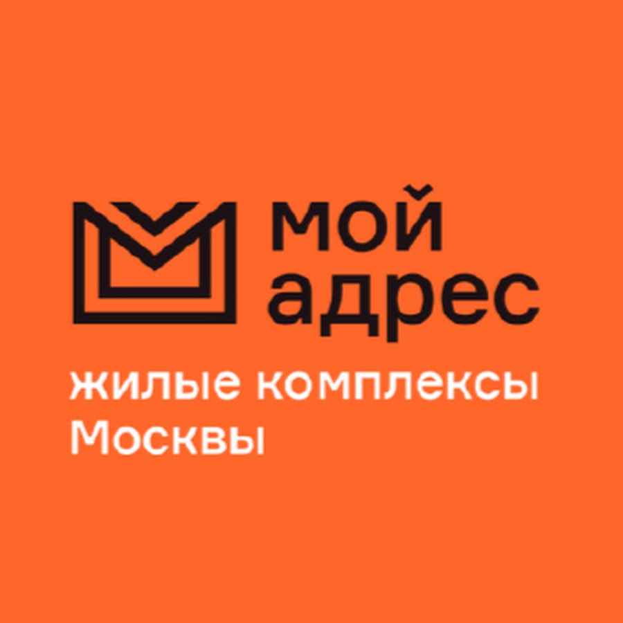 Занятие мой домашний адрес презентация. Шутливый адрес. Адрес юмор. Жк мой адрес на базовской. Картинка мой адрес.
