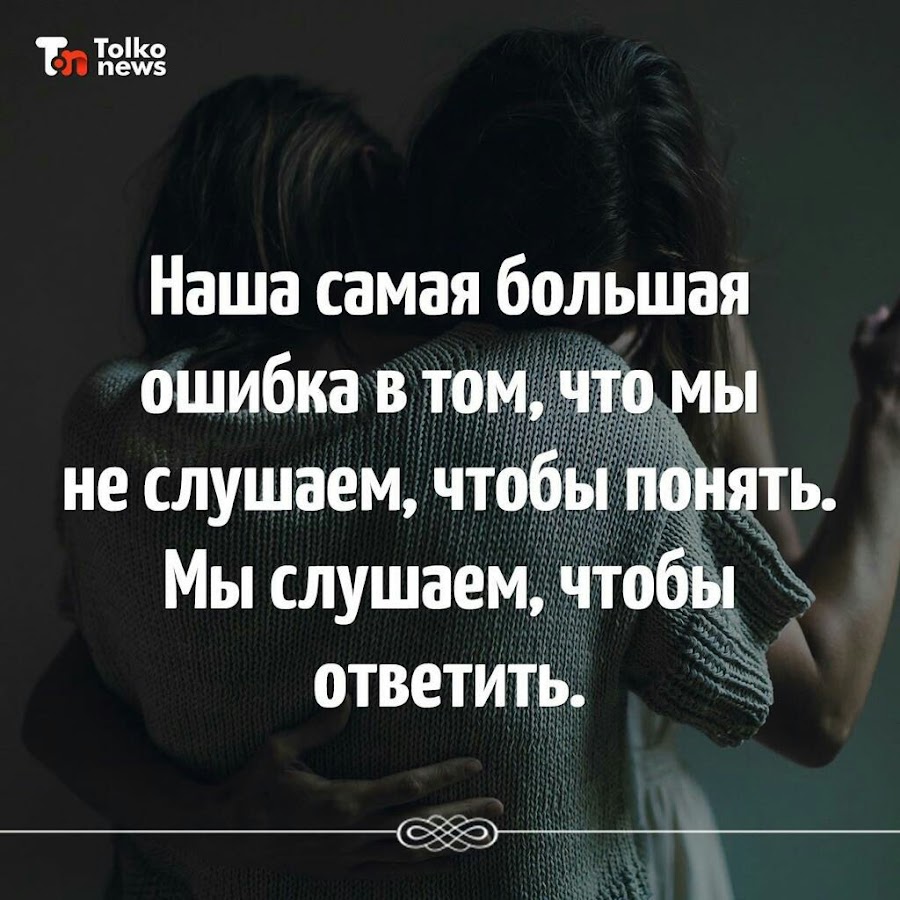 Сделать ошибку и быть ошибкой