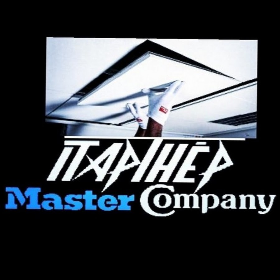 Company Master.