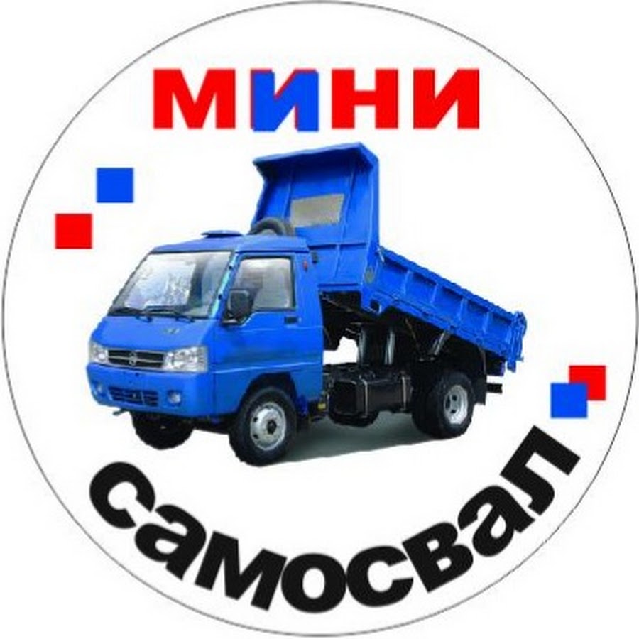 Газель самосвал своими руками