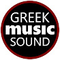 GREEK MUSIC SOUND