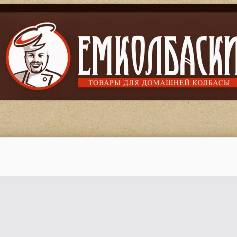 Емколбаски Ру Интернет Магазин Москва