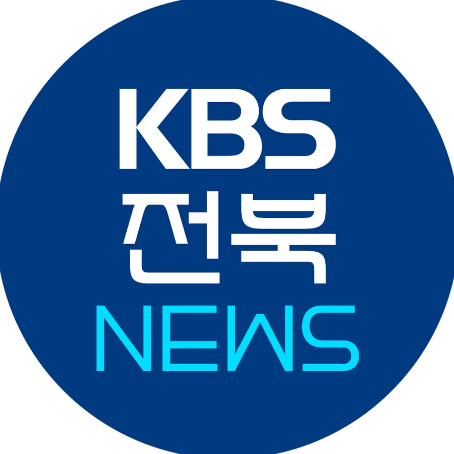 KBS뉴스 전북 - YouTube