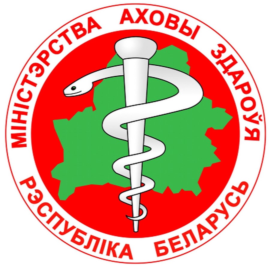 Министерство здравоохранения гранты