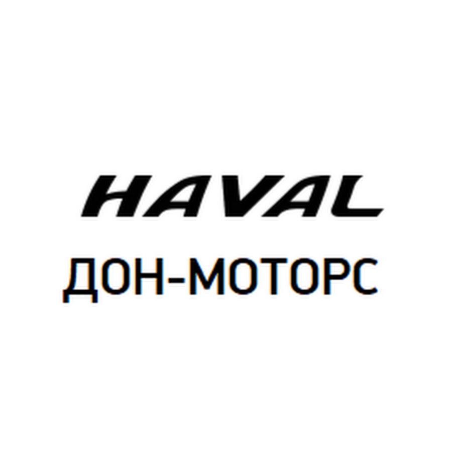 Дон motors. Haval Дон-Моторс. Хавал Дон Моторс Ростов. Дон Моторс логотип. Дон Моторс мастер Иванцов.