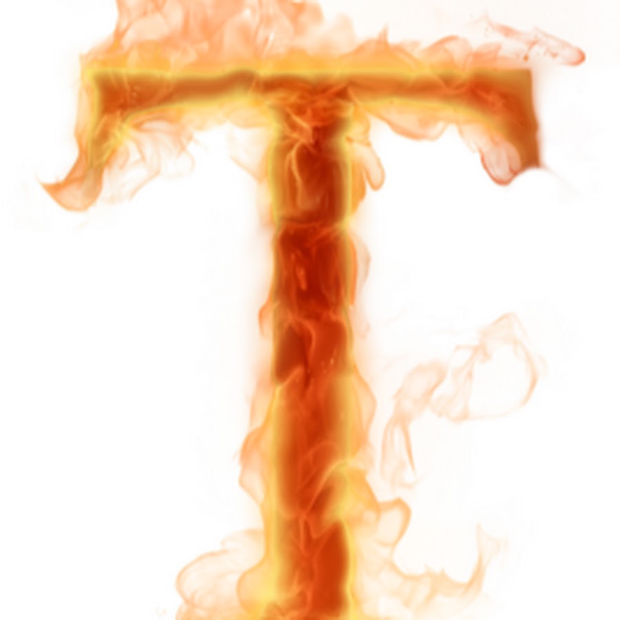 Буква т огонь. Огненные буквы. Огненная буква т. Огненные буквы русские. Огненные буквы для фотошопа без фона