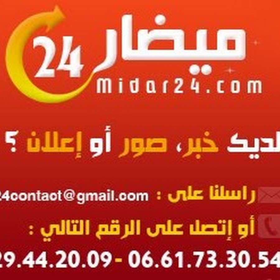 midar 24 YouTube