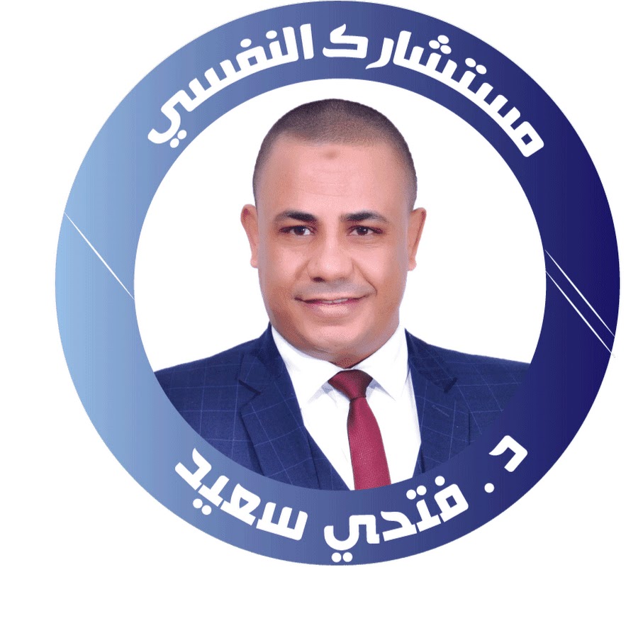 مستشارك النفسي YouTube