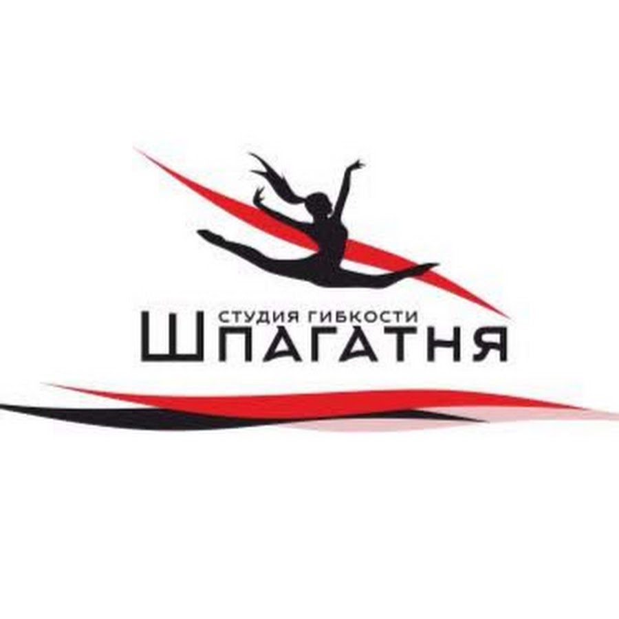 стретчинг ру. эстетика стретчинга. растяжка в фитнес клубе. Lady stretch москва. студия гибкости.